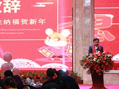 創(chuàng)新、超越，濟(jì)寧福瑞得機(jī)械2020年會(huì)精彩回顧  