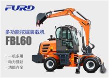 FBL60挖掘機(jī)，工程裝載機(jī)，一體機(jī)